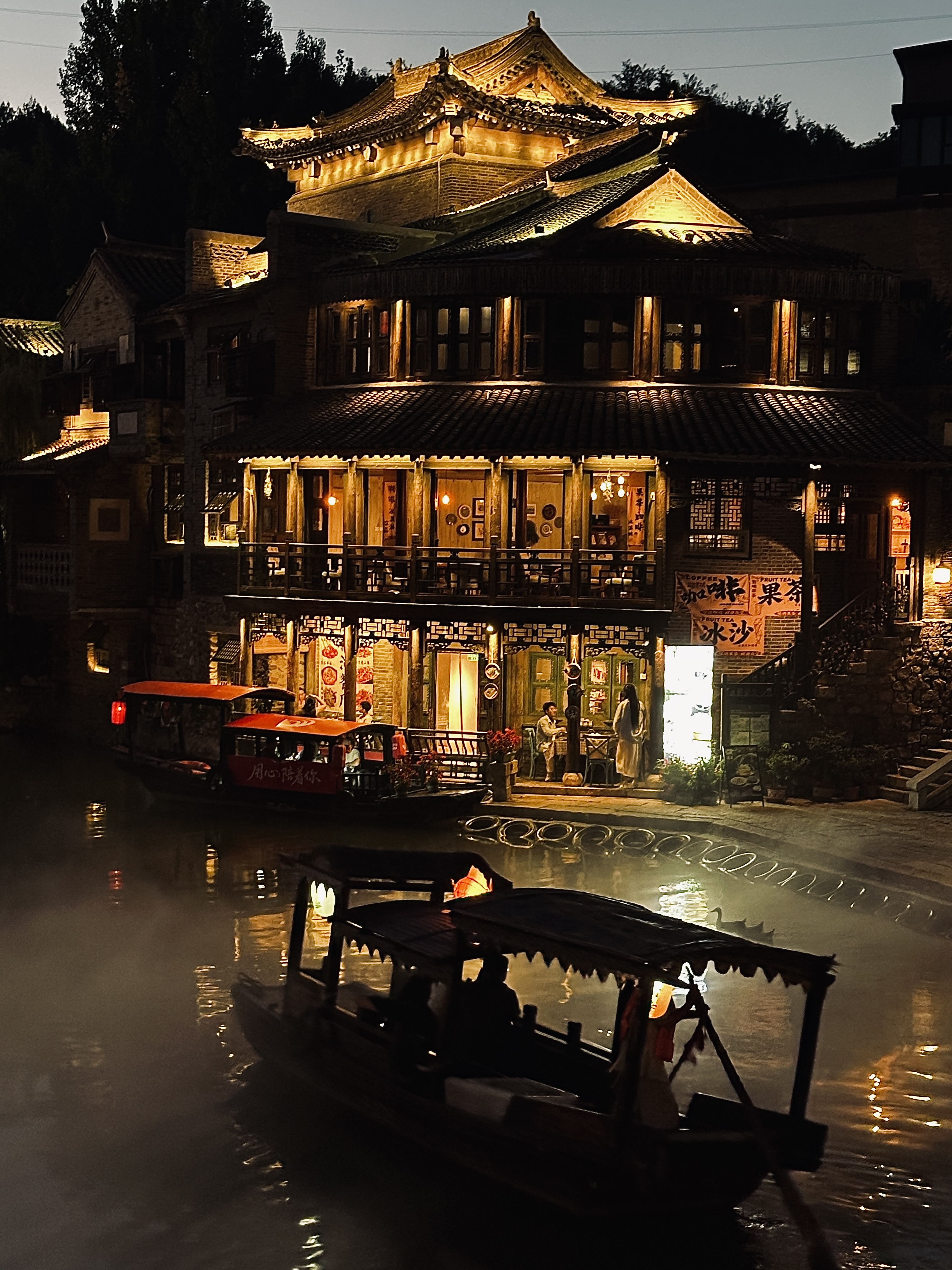 古北水镇 · 旅程封面
